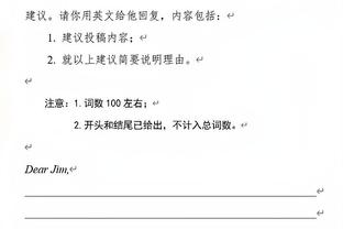 阿诺德为利物浦各项赛事送75次助攻，同期英超球员仅次丁丁萨拉赫