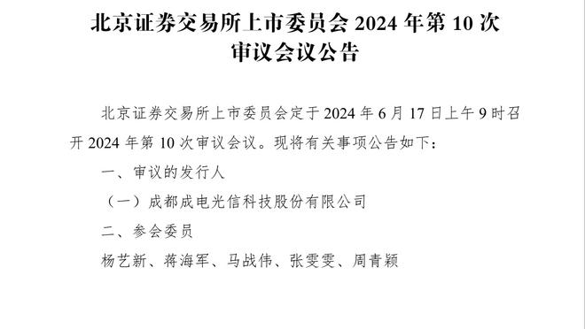 无语透顶？当穆里尼奥谈到热刺解雇他，表情有点控制不住了